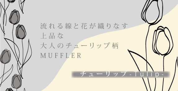 チューリップ01