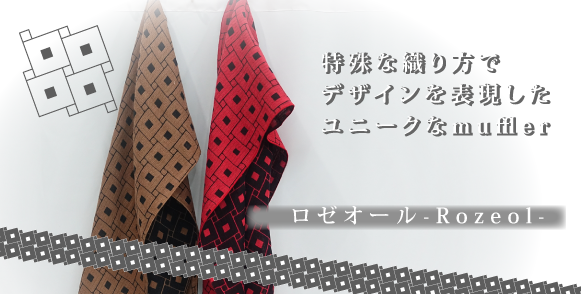 高品質ダブルガーゼタオルマフラー、柔らかな肌触り、深みのあるレッドとブラウン色で、汗を素早く拭き取る機能付き、男性にもおすすめのアクセサリー。 紫外線対策・UVカットにもおすすめ。