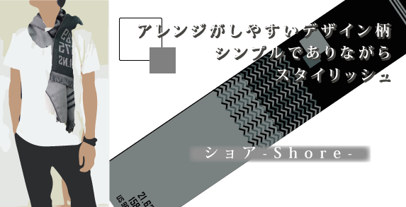 デザインナーが制作した数量限定商品。高品質ダブルガーゼタオルマフラー、柔らかな肌触りで、汗を素早く拭き取る機能付き、男性にもおすすめのアイテム。 紫外線対策・UVカットにもおすすめ。