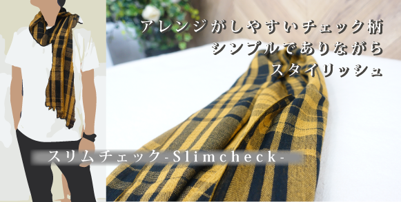 やぎみつタオルのダブルガーゼコットンタオルマフラー、ふんわり肌触り、軽い付け心地、紫外線対策カット機能付き、UVカット防止指数90%以上