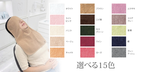 歯科用フェイスマスク 三角フィット 使用シーン