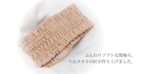 洗顔やメイク時に便利な綿100％の吸水ガーゼヘアバンド着用イメージ