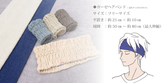 男性も使いやすいネイビー・グレー系のスポーツヘアバンド
