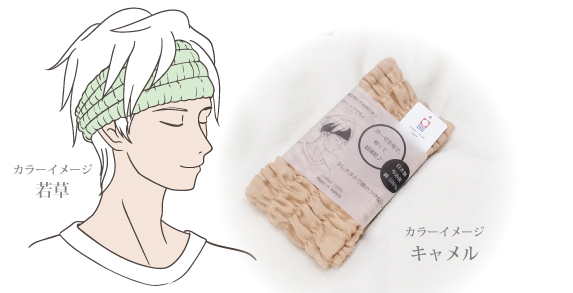 日本製・今治ブランドロゴ入りのパッケージ（OP袋入り）