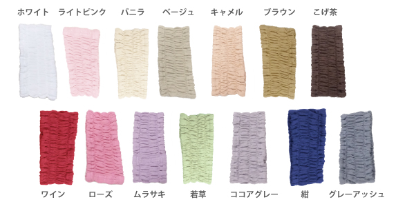 今治タオル認定 ガーゼヘアバンド 全14色のカラーバリエーション