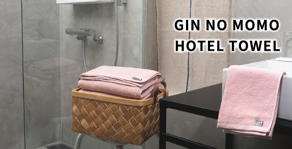 今治タオル GIN NO MOMO 銀の桃 フェイスタオル 33×92cm