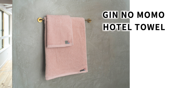 GIN NO MOMO 銀の桃 洗顔タオル 今治タオル