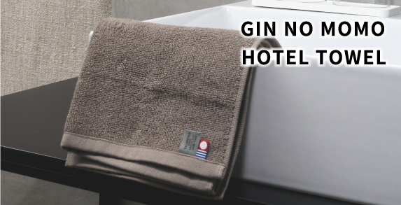 GIN NO MOMO 銀の桃 洗顔タオル 今治タオル