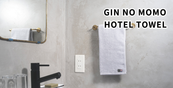 GIN NO MOMO 銀の桃 日本製フェイスタオル