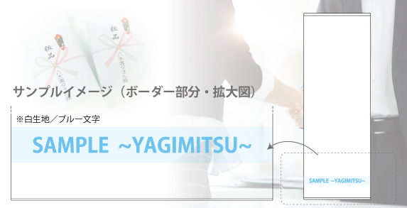 高級名入りボーダータオル<br>(150枚～・OP入り)@52006