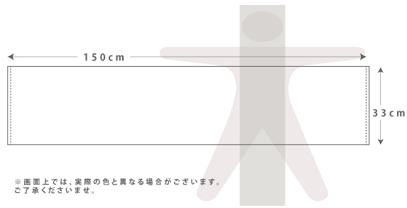 ながいタオル(サウナ用・タオル1枚で隠す用)sub01