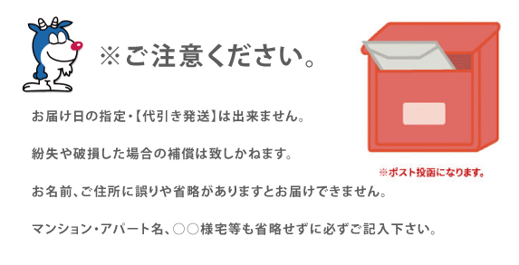 やぎみつフェイスマスク(ハダカ)<br>【ネコポス便送料無料】p02