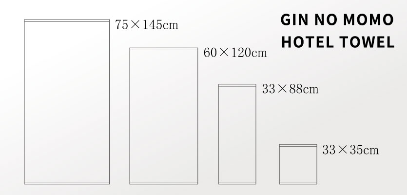 GIN NO MOMO�̃T�C�Y�W�J2
