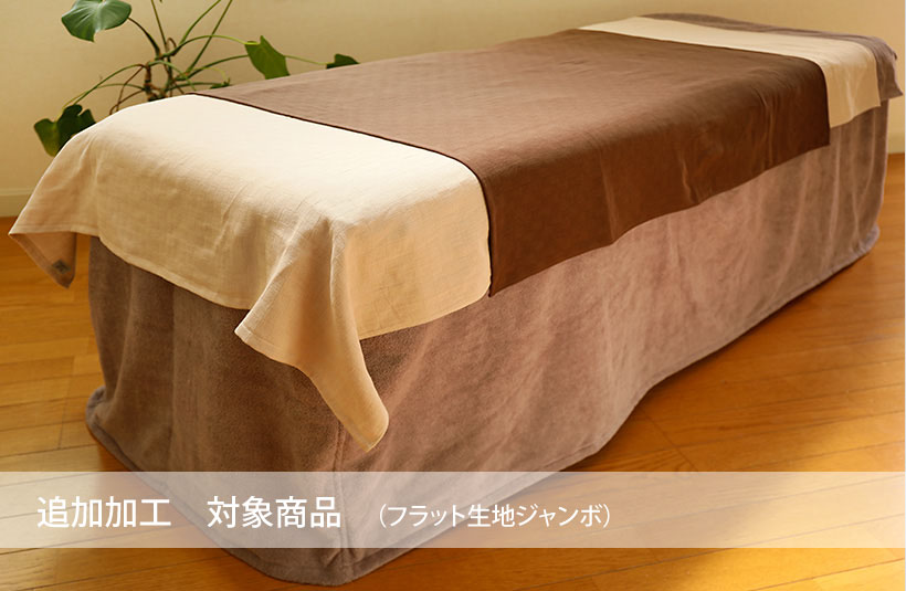 長さ追加加工(※長さによって価格変動)