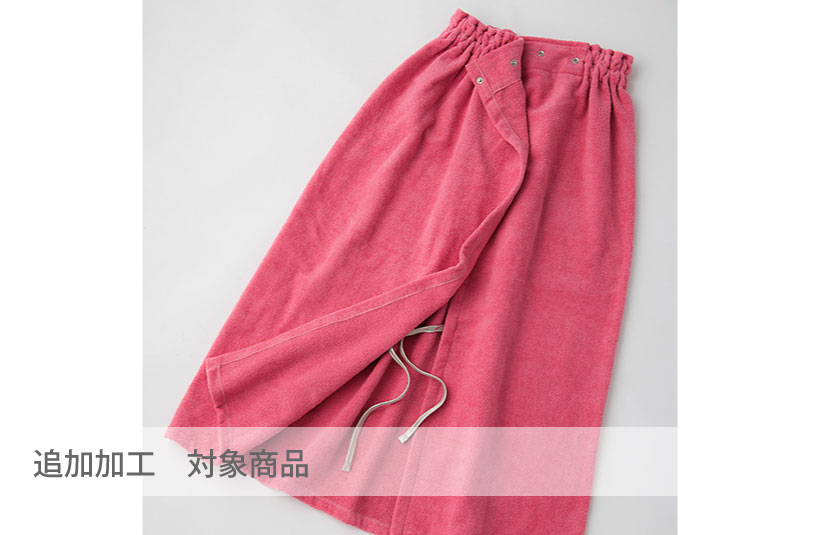 ヒモ無し加工(はだけ防止用紐の取り外し)