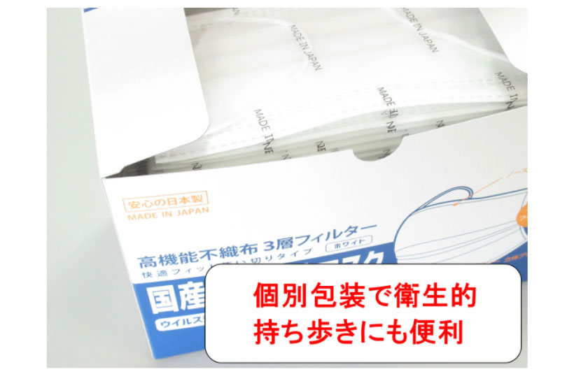 商品画像
