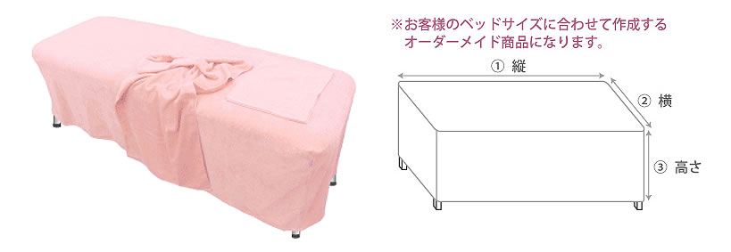 商品イメージ