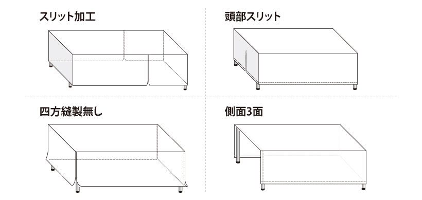 商品イメージ