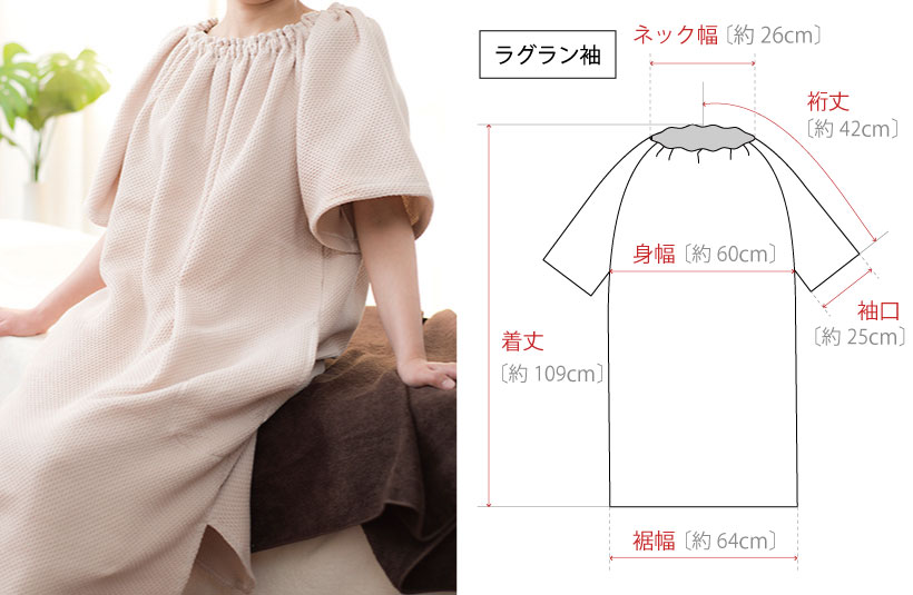商品イメージ