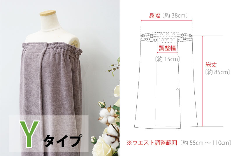 商品イメージ