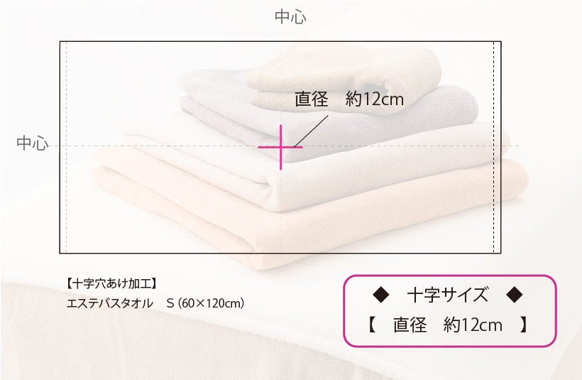 商品イメージ