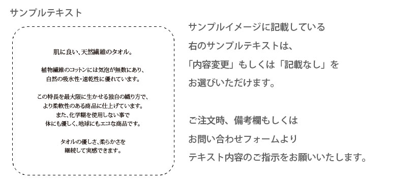 商品イメージ