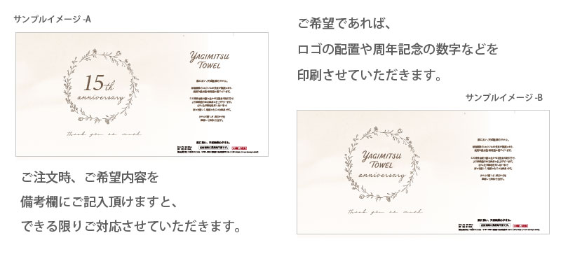 商品イメージ