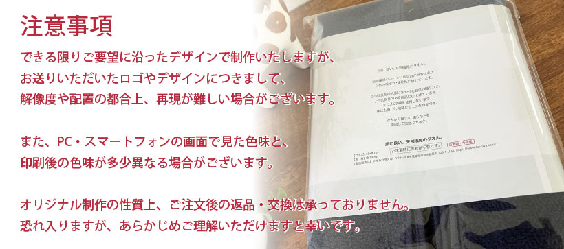 商品イメージ