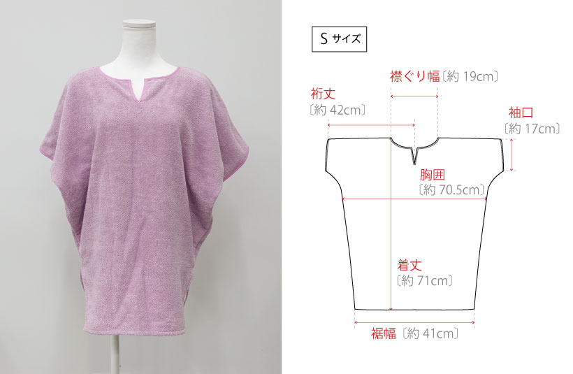 商品イメージ