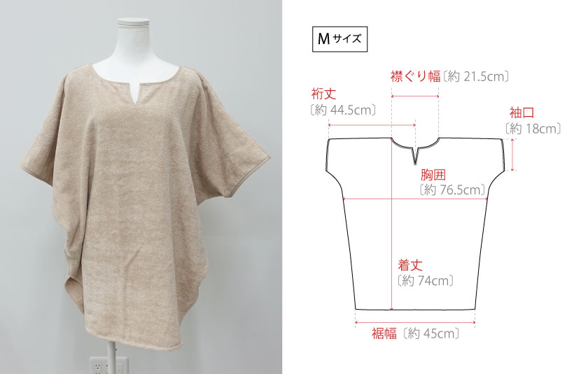 商品イメージ