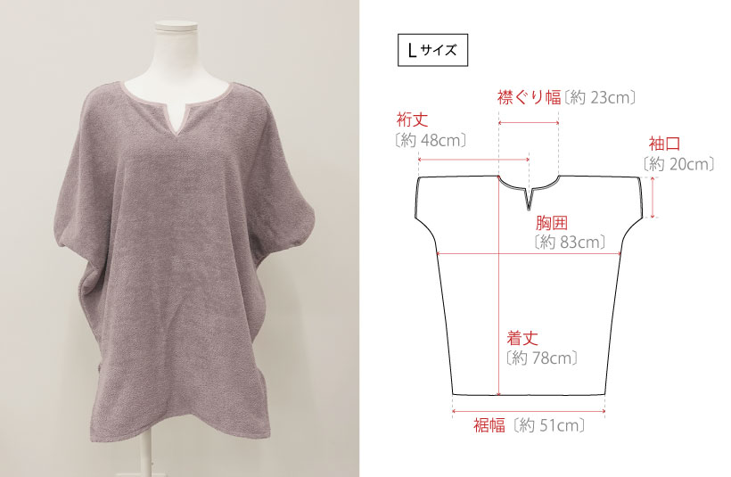 商品イメージ