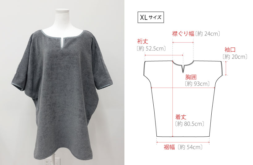 商品イメージ