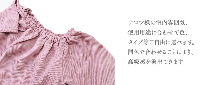 商品イメージ