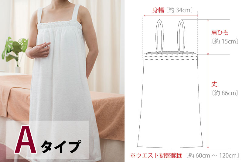 商品イメージ