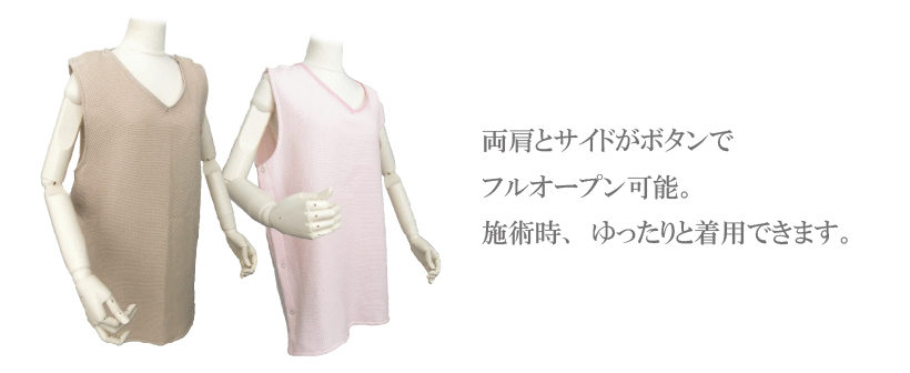 商品イメージ