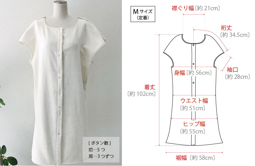 商品イメージ