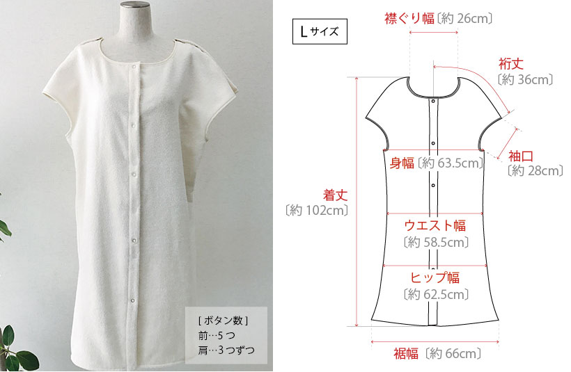 商品イメージ