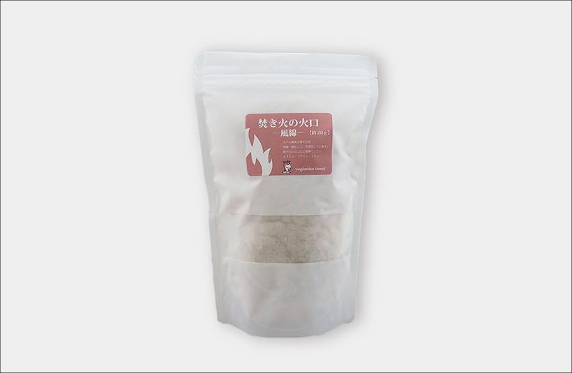 【期間限定　送料無料】焚き火の火口－風綿－ 20g